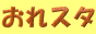 ���쥹���Хʡ���1